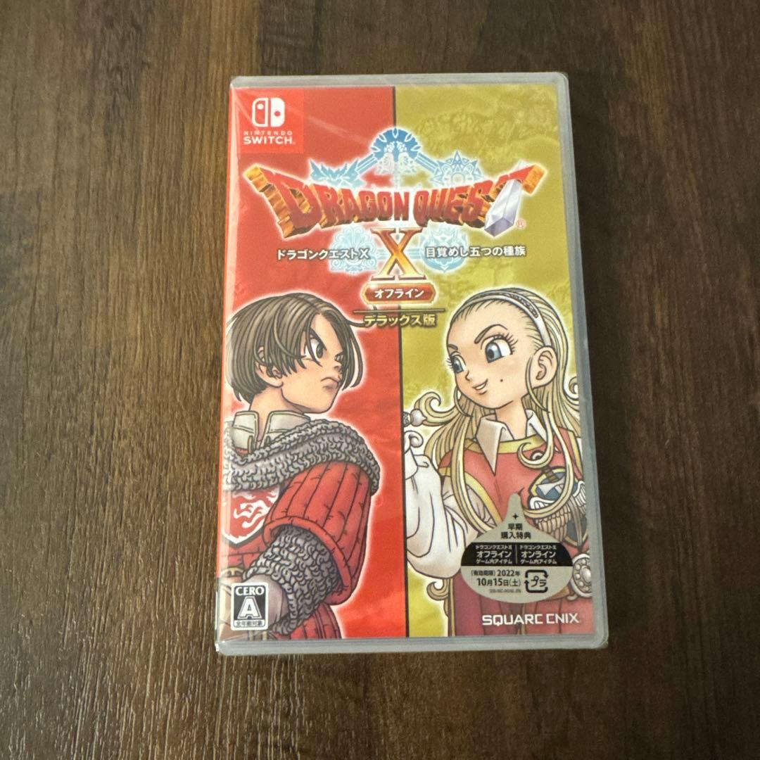 未開封Switch ドラクエX 目覚めし五つの種族 オフライン デラックス版