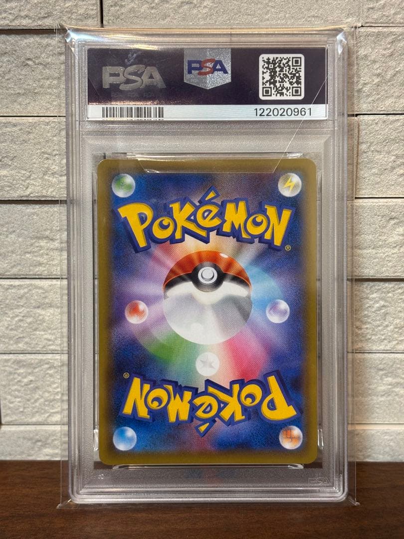 ポケモンカード サナ SR PSA10