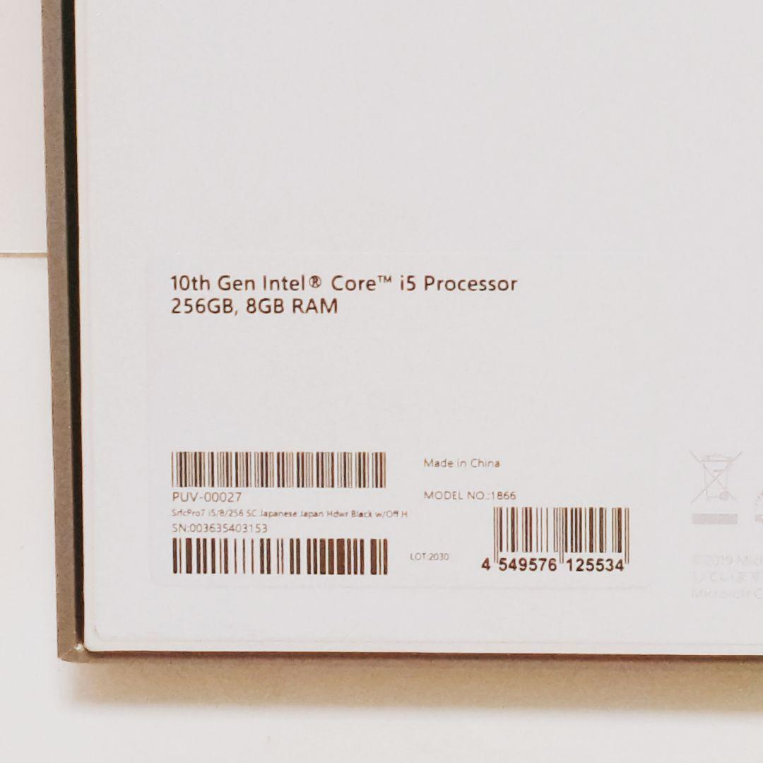 マイクロソフト Surface Pro 7 PUV-00027 ブラック