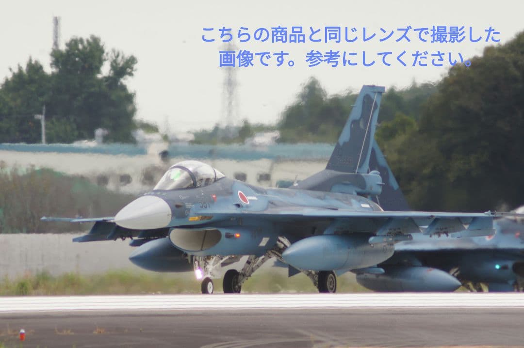 超望遠ズームレンズ SONY Eマウント対応 420-800mm