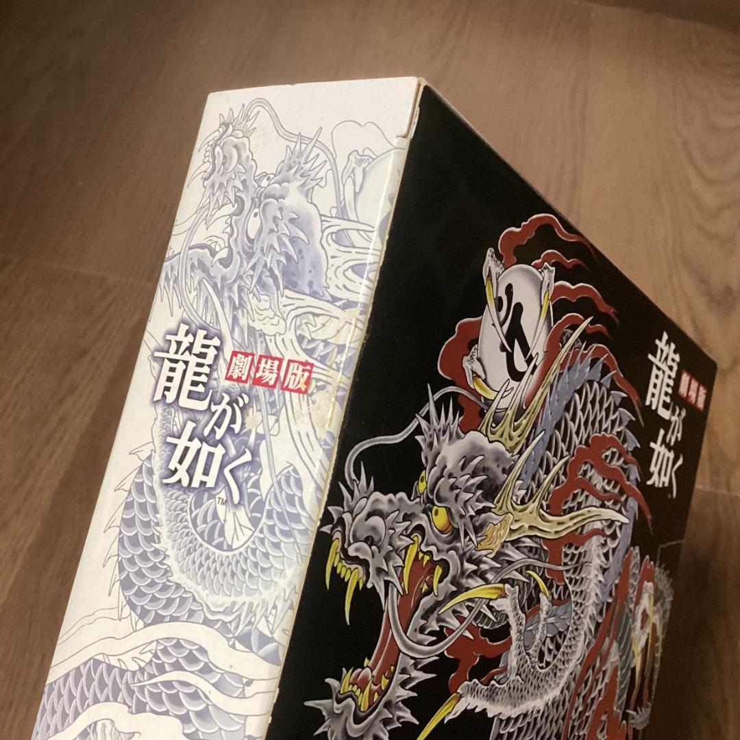 龍が如く 劇場版 デラックスBOX [限定版]　セット売り