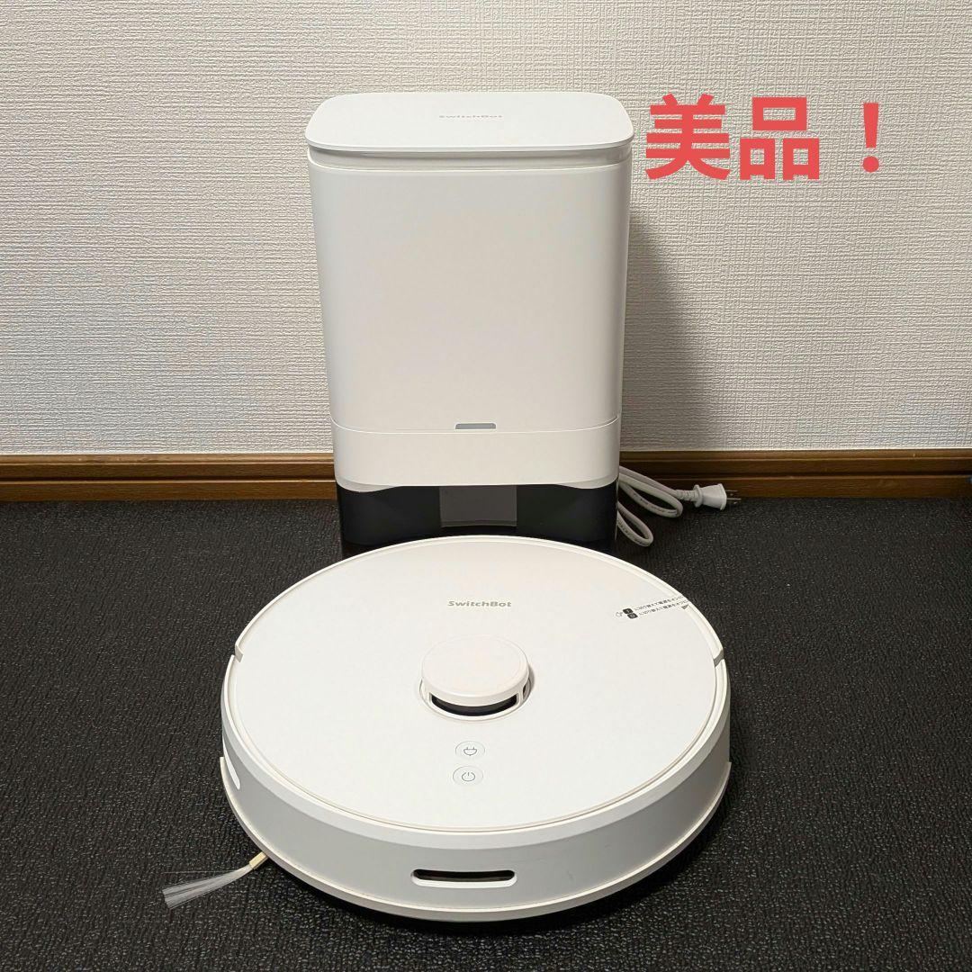 SwitchBot ロボット掃除機本体 ホワイト 自動充電機能 S1 Plus