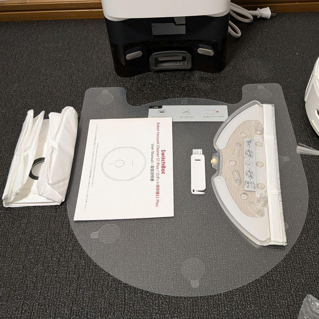 SwitchBot ロボット掃除機本体 ホワイト 自動充電機能 S1 Plus