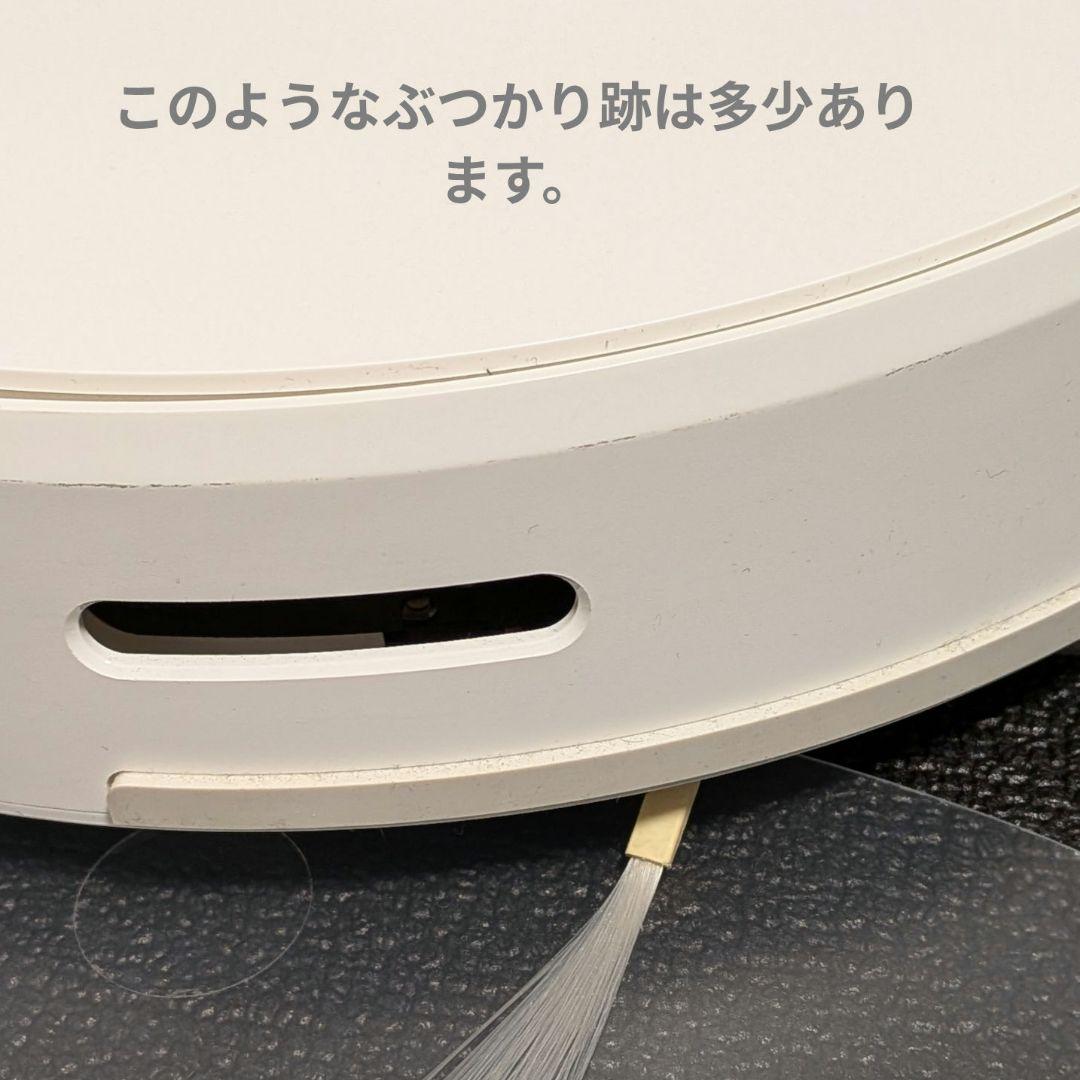SwitchBot ロボット掃除機本体 ホワイト 自動充電機能 S1 Plus