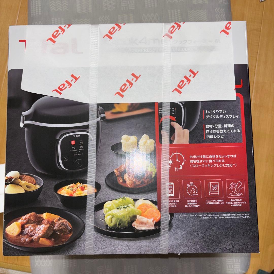 ティファール クックフォーミー T-fal Cook4me 6L