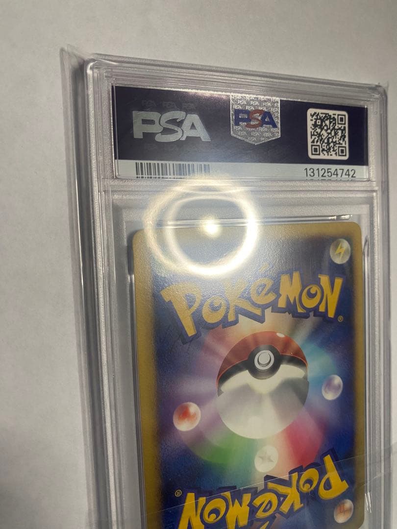 ⭐️ポケモンカード　映画公開記念プレミアムシート　2008　psa10 3枚連番⭐️