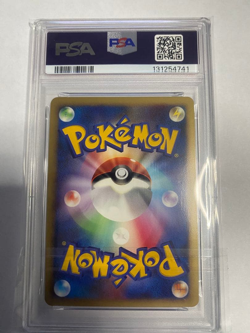 ⭐️ポケモンカード　映画公開記念プレミアムシート　2008　psa10 3枚連番⭐️