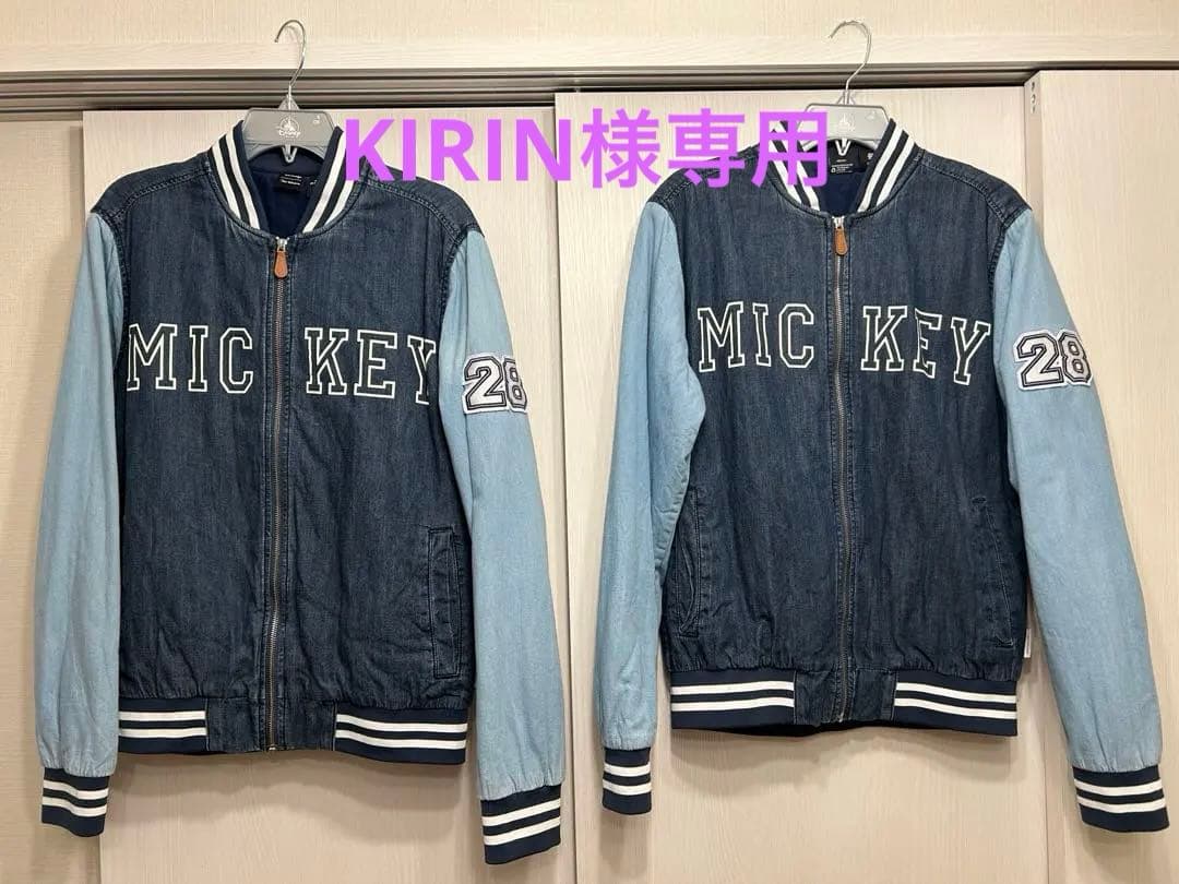 ディズニー　ミッキー ブルゾン デニム 切り替え ペアセット