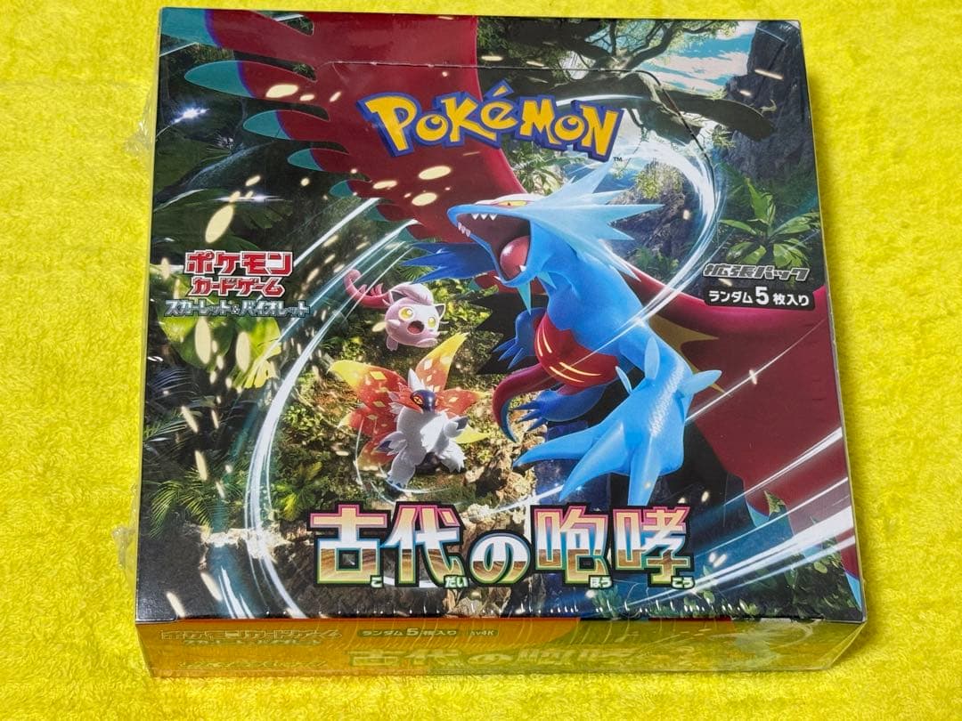 ポケモンカードゲーム 古代の咆哮 バイオレットex シュリンク付き