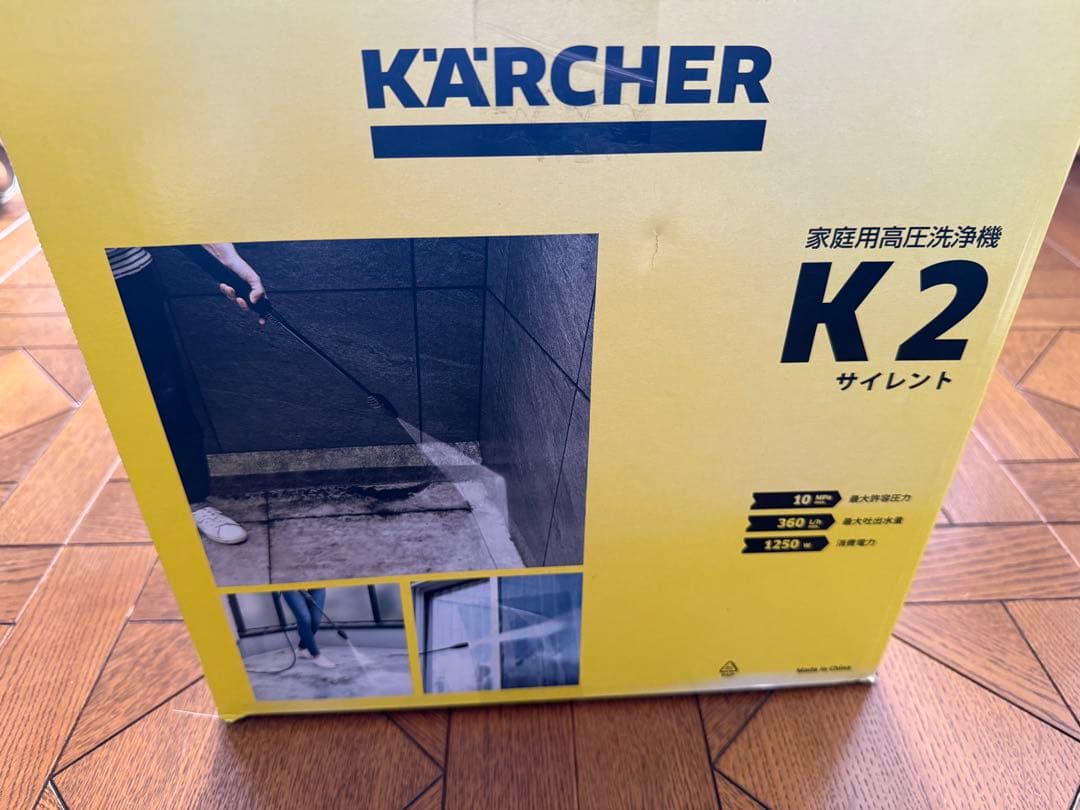 ケルヒャー K2サイレント