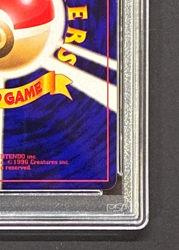 【PSA8】ひかるミュウ 「月刊コロコロコミック01年5月号」 プロモ 旧裏