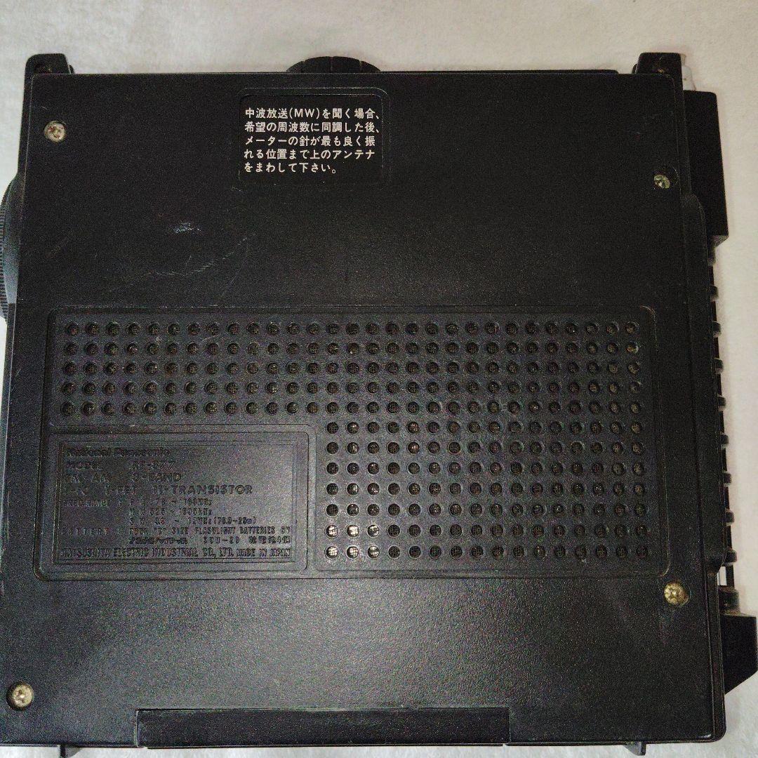 【絶版】Panasonic ラジオ COUGAR クーガ No.7