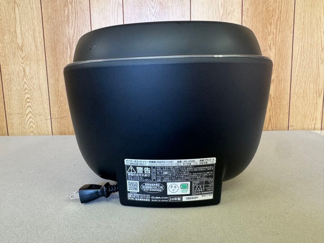 タイガー 土鍋圧力IHジャー炊飯器 炊きたて 土鍋ご泡火炊き JPL-H10N