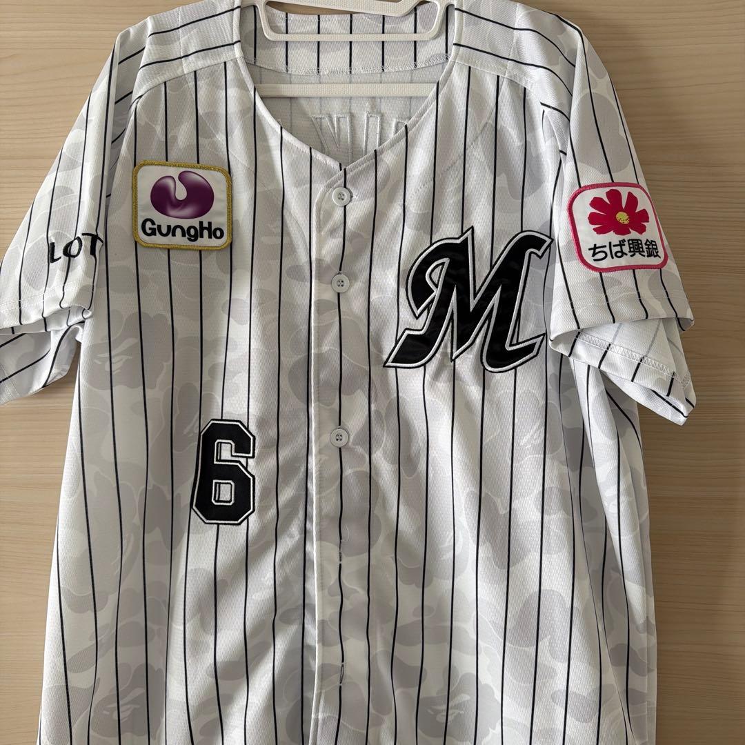 【美品】千葉ロッテマリーンズ　西川史礁選手BAPEコラボ　ユニフォームLサイズ