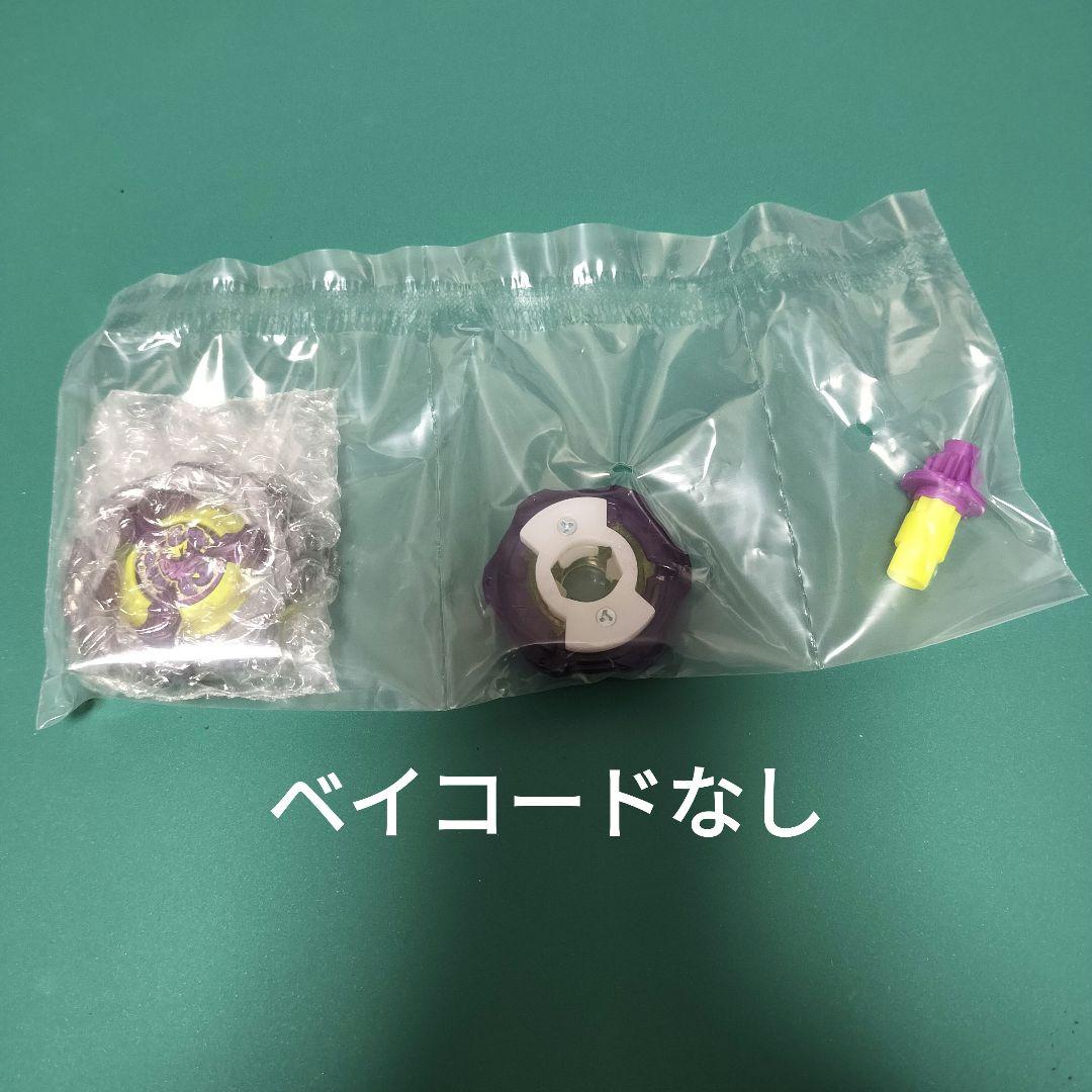 BEYBLADE X ベイブレードX UX-00 オロチクラスタ 6-60LF