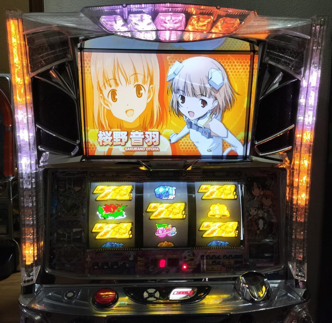 【パチスロ実機】コナミ★スカイガールズ～ゼロ、ふたたび～【不要機付】