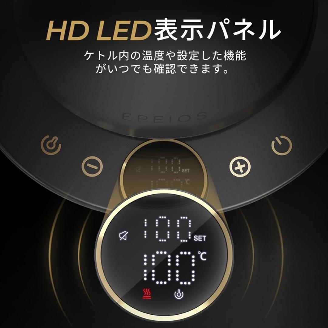 最新Epeios（エペイオス）電気ケトル 0.9L｜1℃単位最高品質ケトル