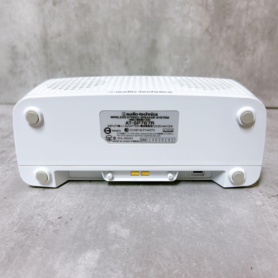 【美品】オーディオテクニカ お手元スピーカー AT-SP767TV