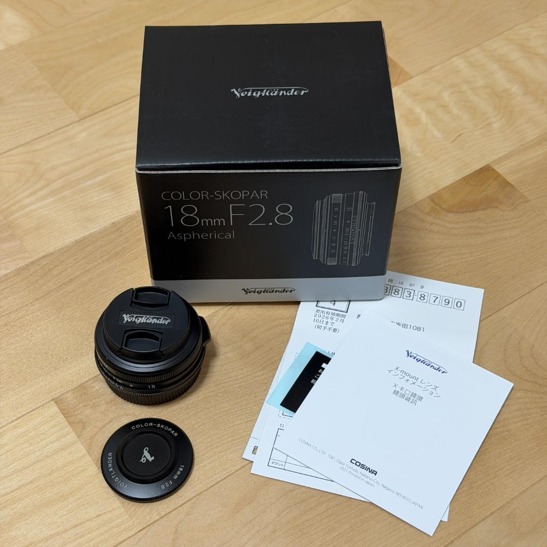 フォクトレンダー COLOR-SKOPAR 18mm F2.8 Xマウント