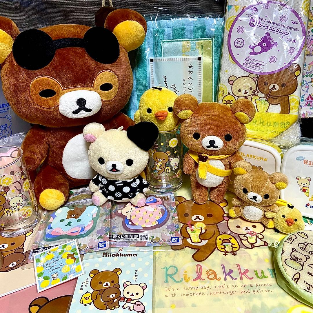 リラックマ まとめ売り 日焼けサングラスぬいぐるみ グラス バッグ タオル他