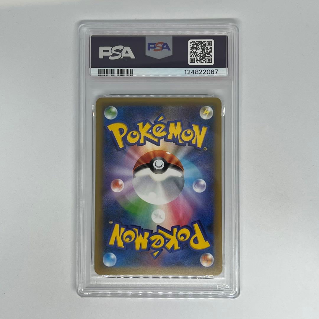 ギャラドス R :1ED [CP6 032/087] 20th PSA10