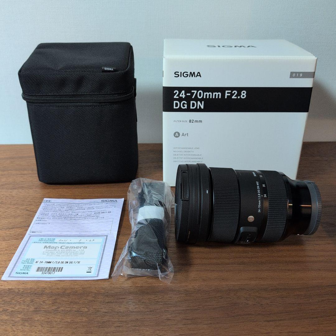 美品 SIGMA 24-70mm F2.8 DG DN ズームレンズ Eマウント