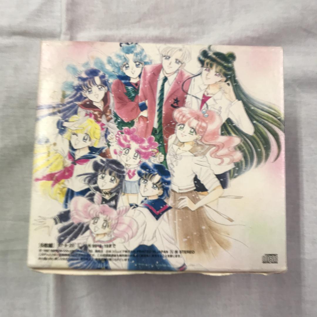 CD 美少女戦士セーラームーン メモリアルサングボックス