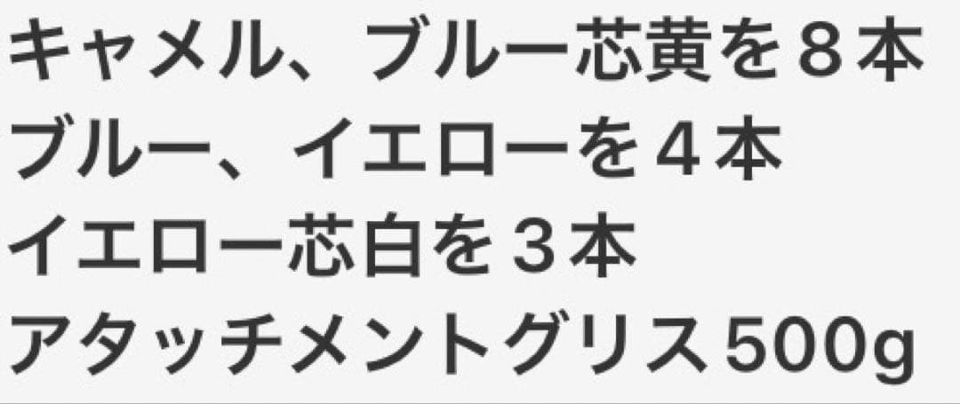 画像内容＋ピンク芯白8