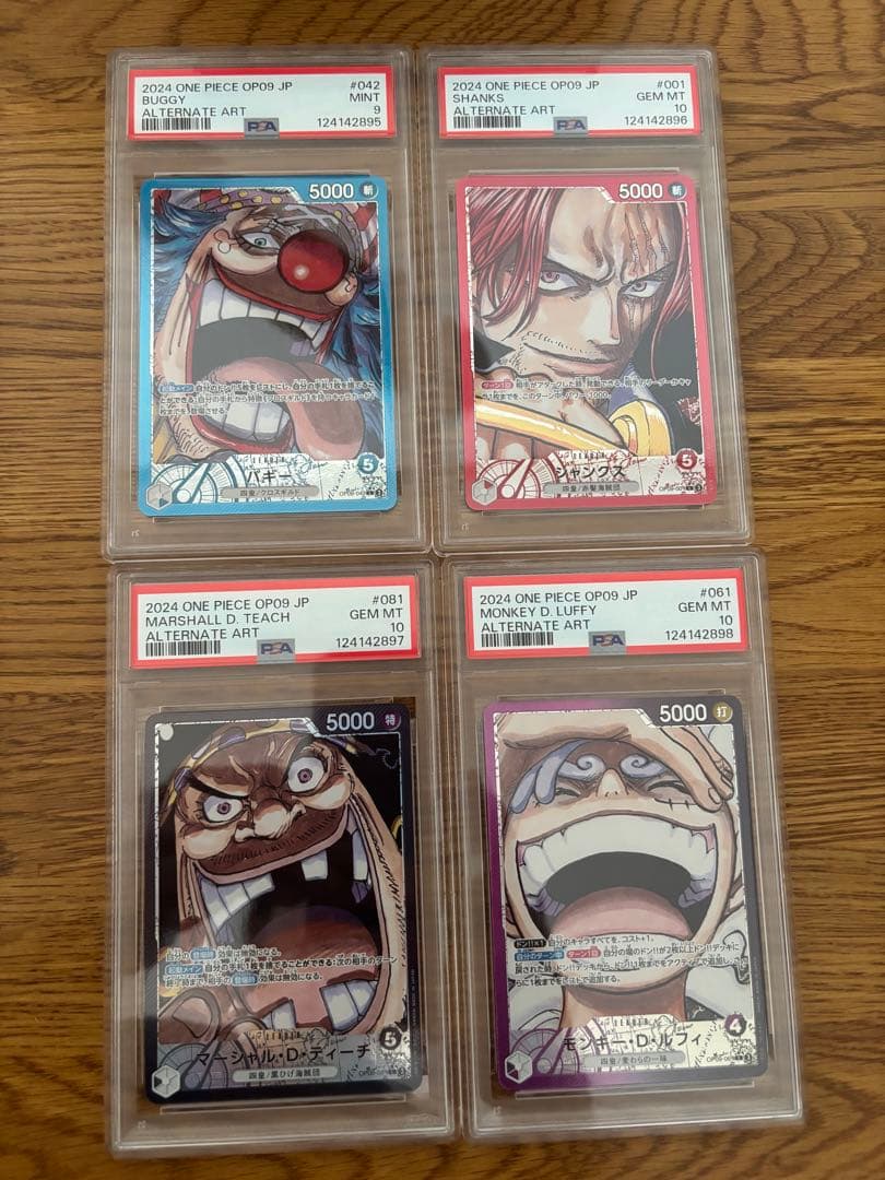 四皇　リーパラ　連番　psa9,10