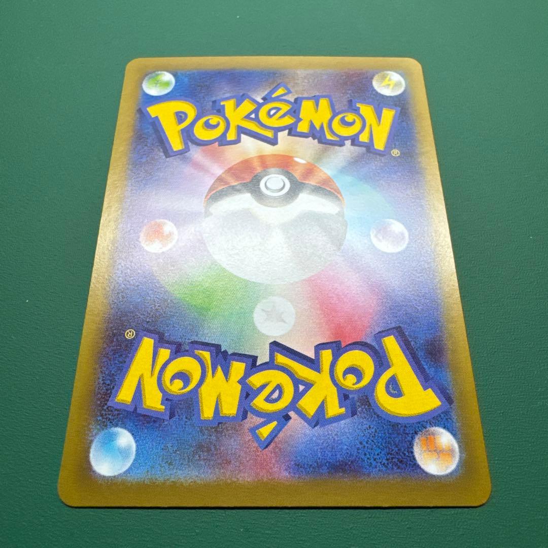 テレパス超エネルギー R エラーカード