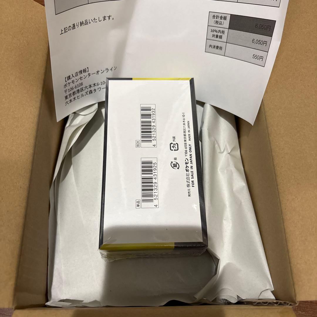 ハイクラスパック MEGAドリームex 1BOX