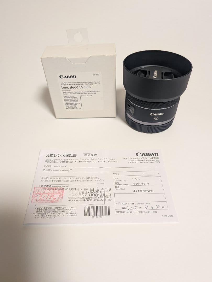 EOSRP+単焦点レンズセット　本体+RF50mmｆ1.8　単焦点レンズ＋おまけ