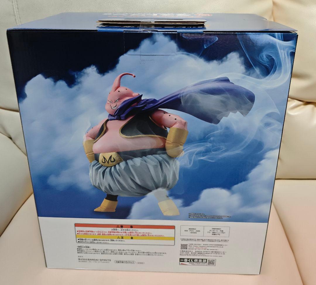 一番くじ ドラゴンボール 魔人ブウ ラストワン