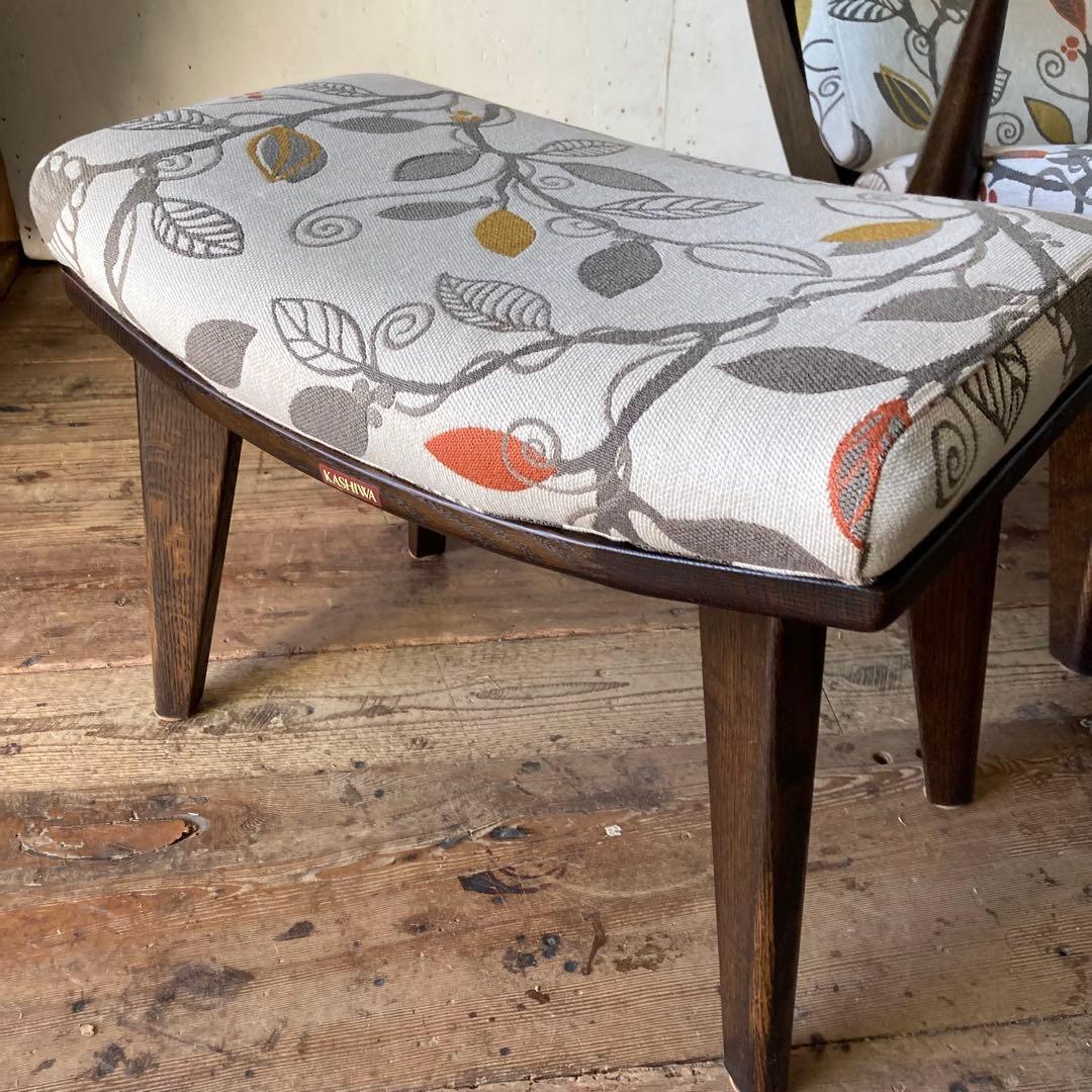 KASHIWA 柏木工 WILDERNESS カバーリング オットマン