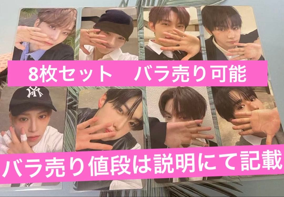 ALD1 euphoria star 特典　ランダム　トレカ　8枚