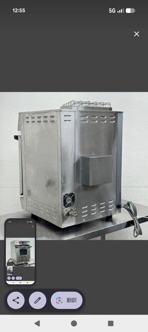 ステンレス製コンベクションオーブン2018年製　都市ガス用