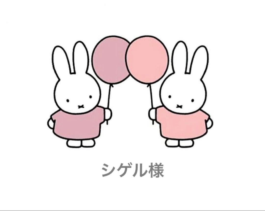 バッグ HERZ Organ g-34