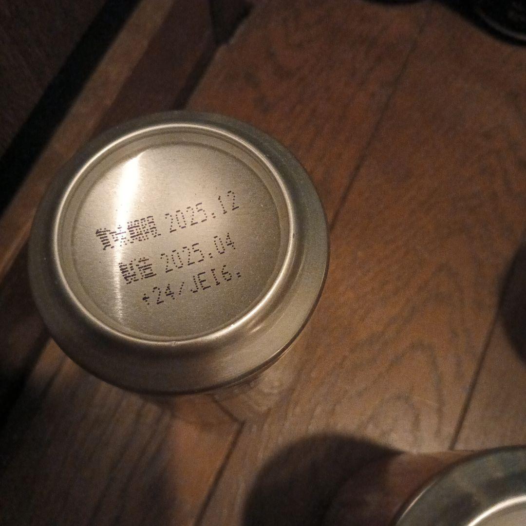 ビール　350ml 56本