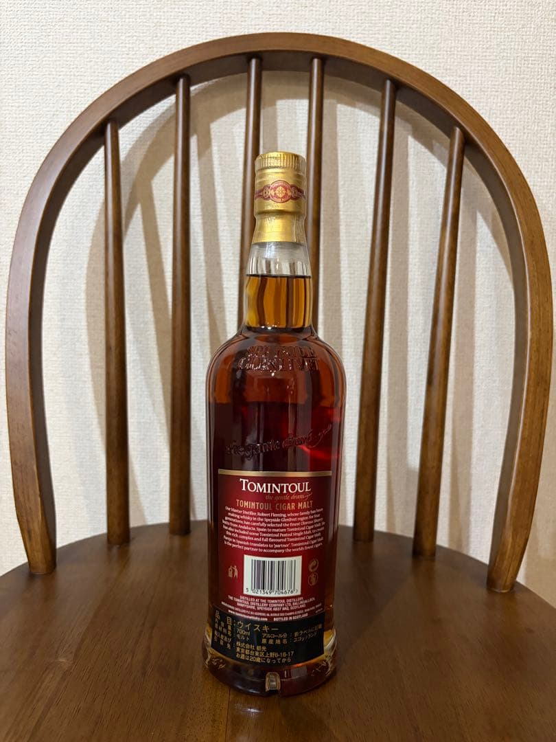 トミントール　シガーモルト