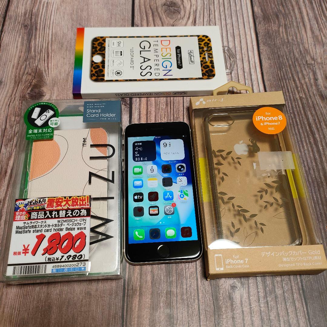 iPhone SE 第3世代 64GB 美品 おまけ大量 バッテリー89%