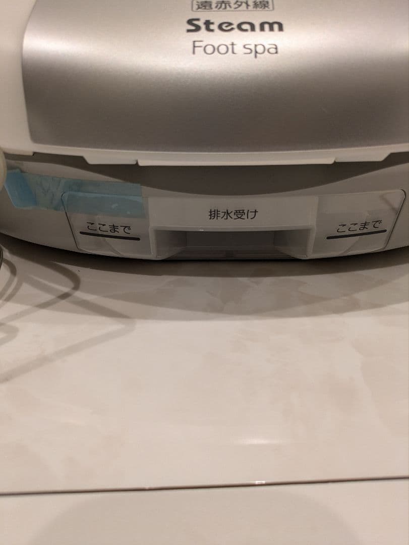 パナソニック スチームフットスパ 遠赤外線ヒーター付 白 EH2862P