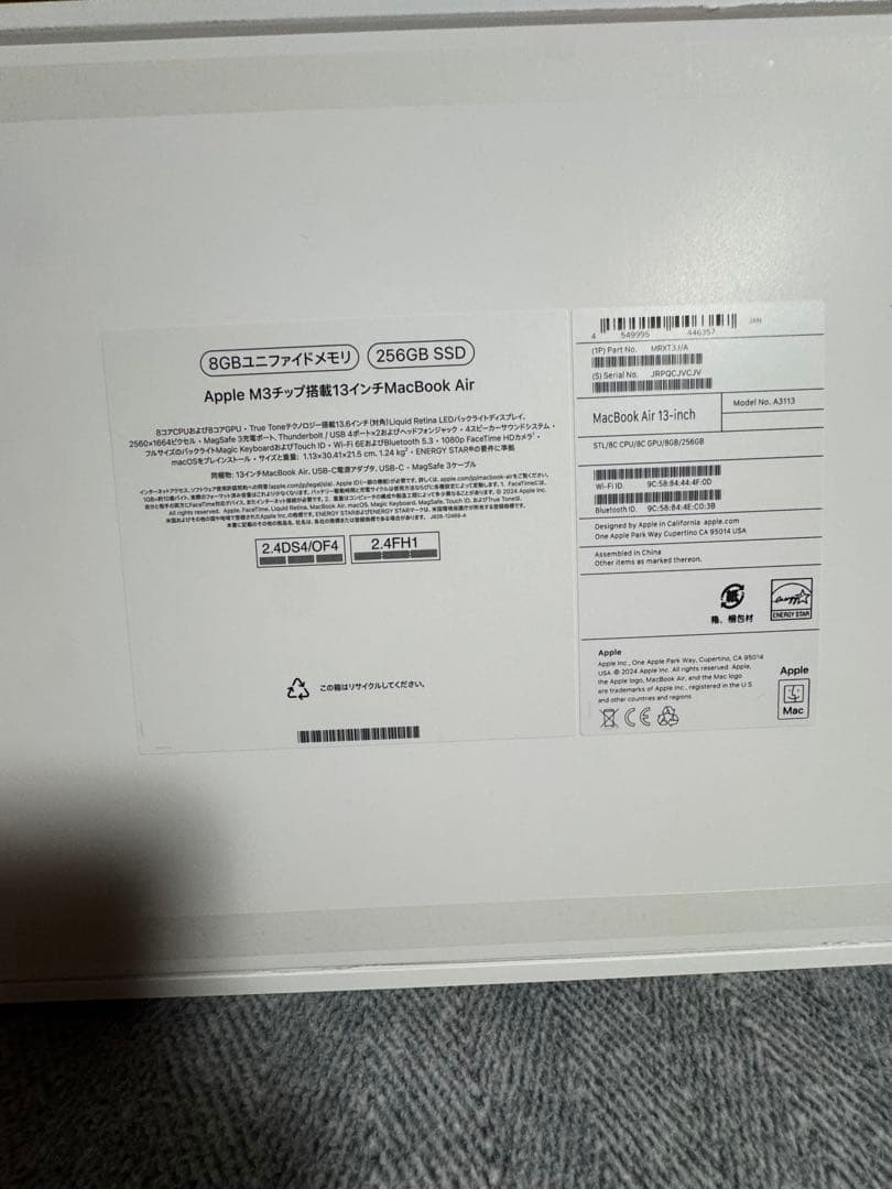 MacBook本体 Apple MacBook Air 8GB 256GB SSD