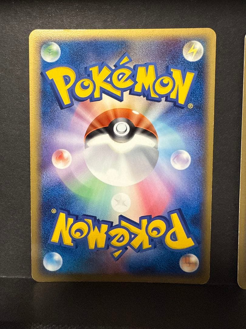 ポケモンカード　カブトプス δ デルタ種　拡張パック ホロンの幻影021/052