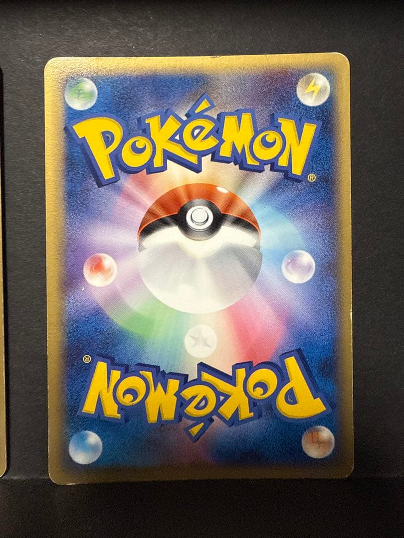 ポケモンカード　カブトプス δ デルタ種　拡張パック ホロンの幻影021/052