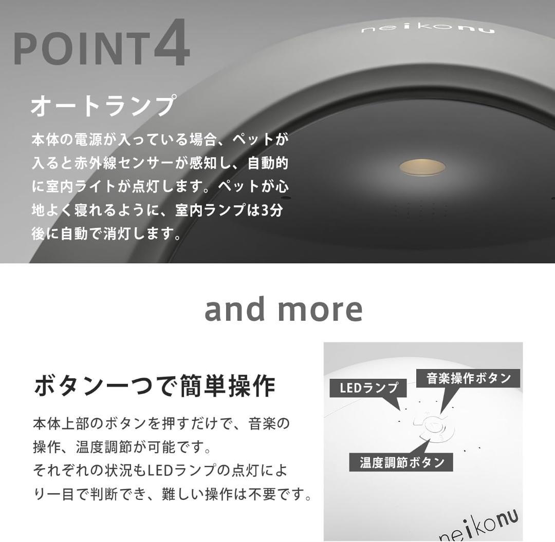 ペットルーム ドッグハウス キャットハウス ひんやり&あったかルーム