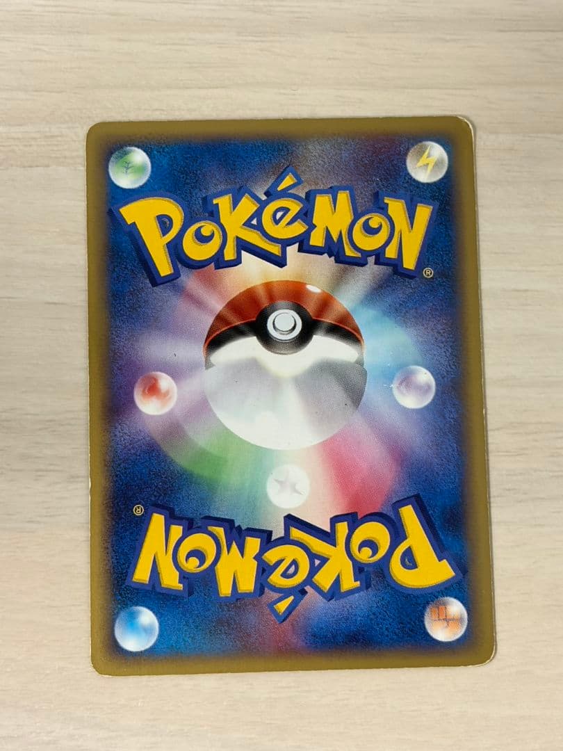 ま*ょ様 ポケモンカード シャワーズ e 027/088 拡張パック第4弾 裂け