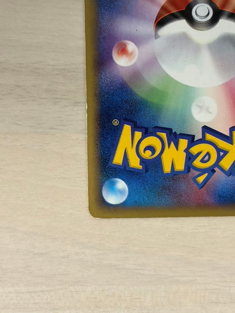 ま*ょ様 ポケモンカード シャワーズ e 027/088 拡張パック第4弾 裂け