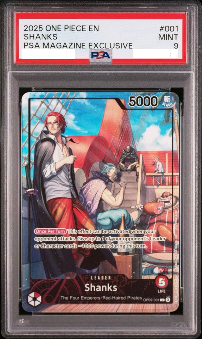 PSA9 シャンクス PSAマガジン限定プロモ