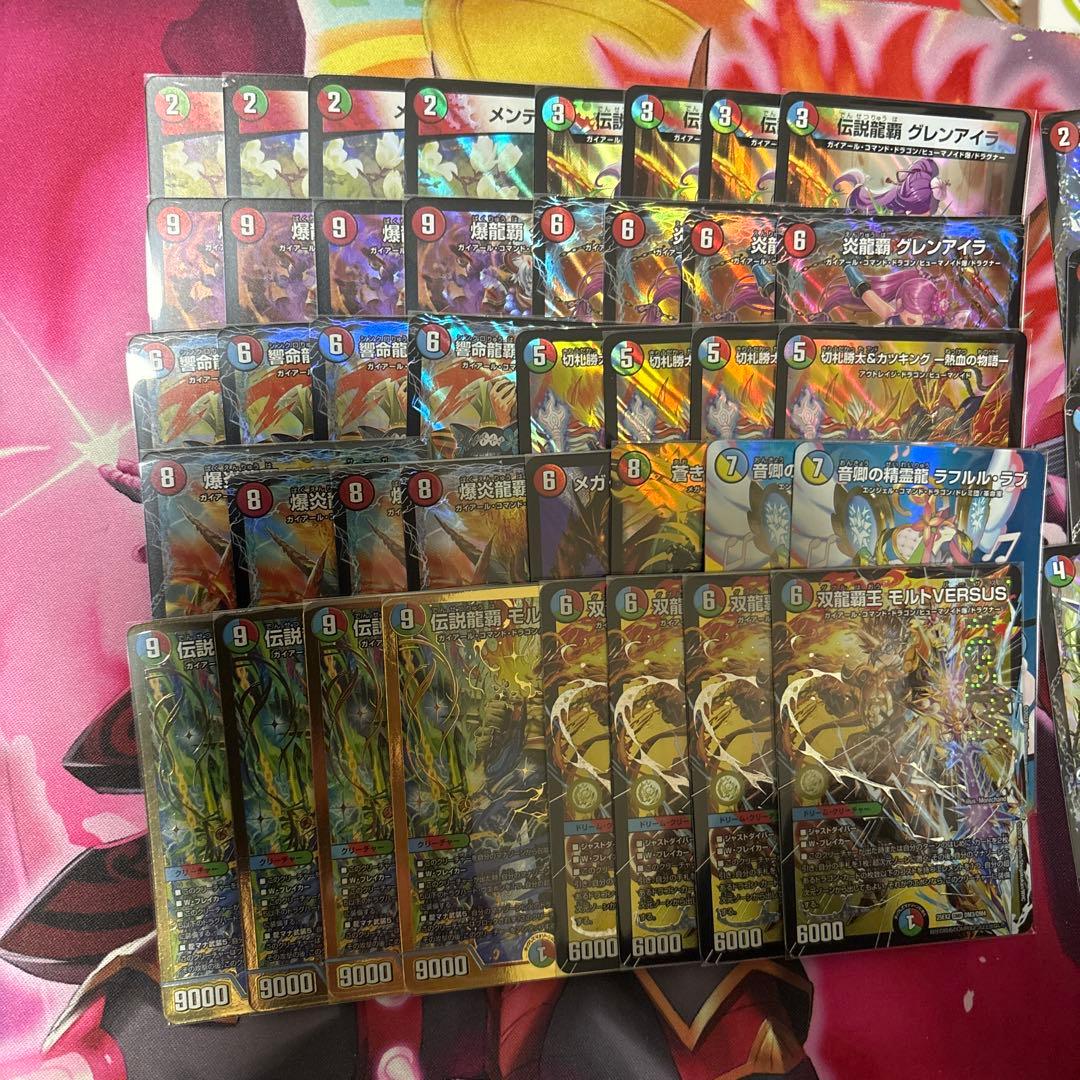 【匿名配送】シータモルトversus デッキ販売　超次元付き