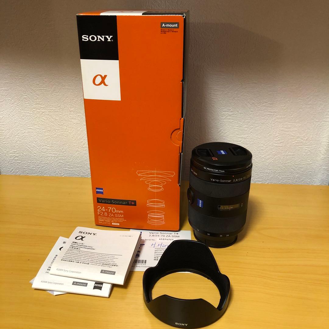 SONY Vario-Sonnar T* 24-70mm F2.8 ズームレンズ
